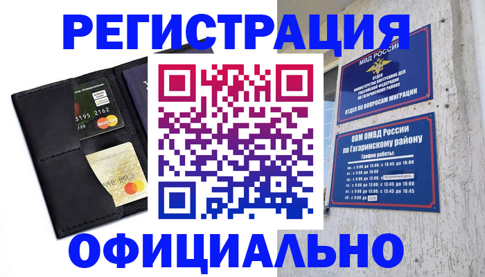 подбор жилья для постоянной прописки в Комсомольске-на-Амуре